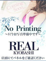 せり